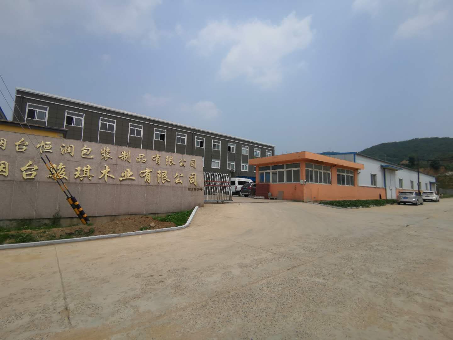 厂家大门